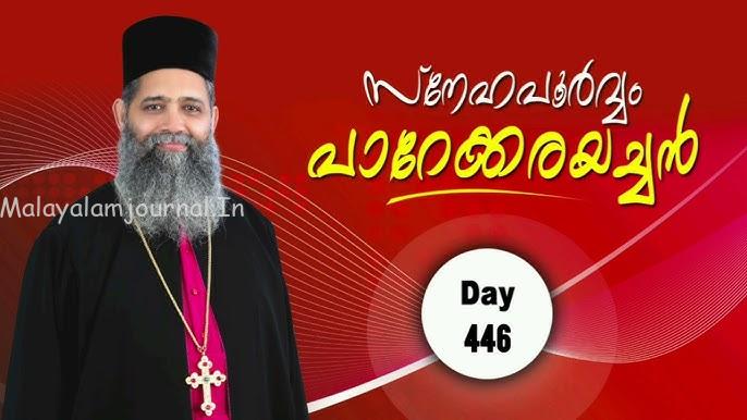 Fr Paulose Parekkara: Voice of Bible Truth