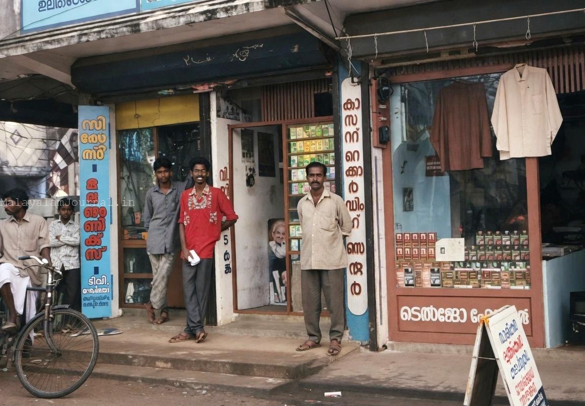 കറുകുറ്റി , മാണി