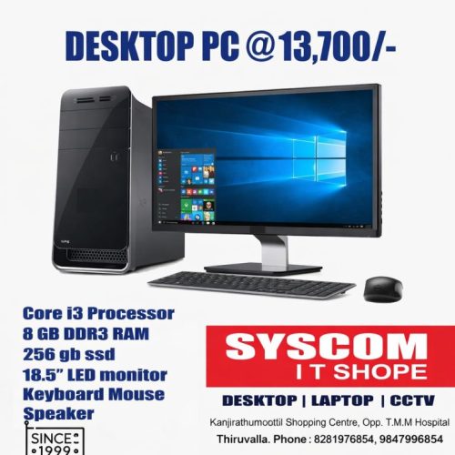 Syscom IT SHop