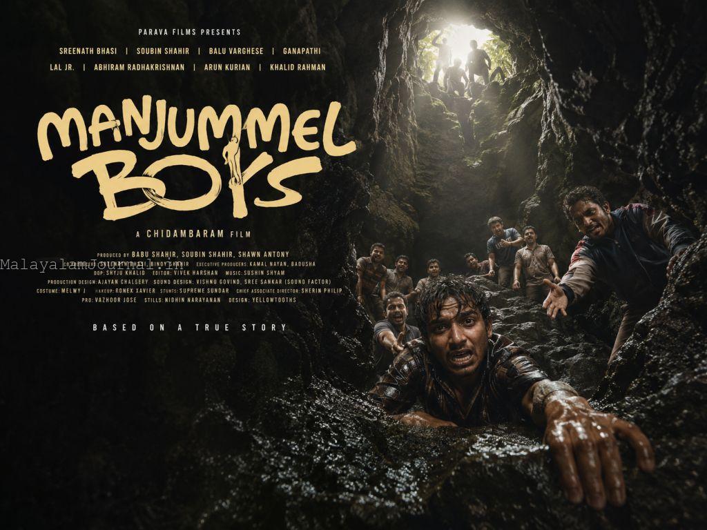 The official theatrical poster or a dramatic cave survival