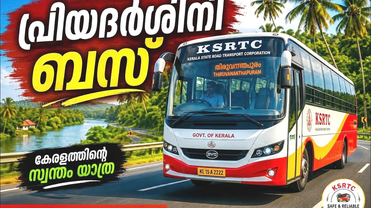 സൗജന്യയാത്രയും സ്ത്രീകളുടെ ആരോഗ്യവും!