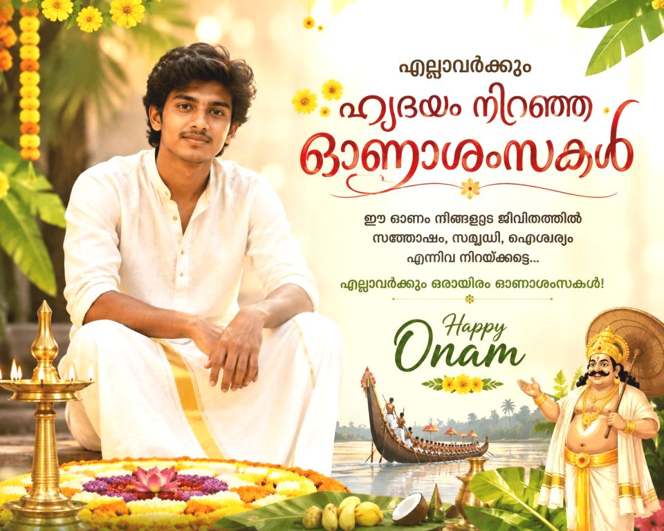 Happy Onam 2026 Quotes Wishes Images