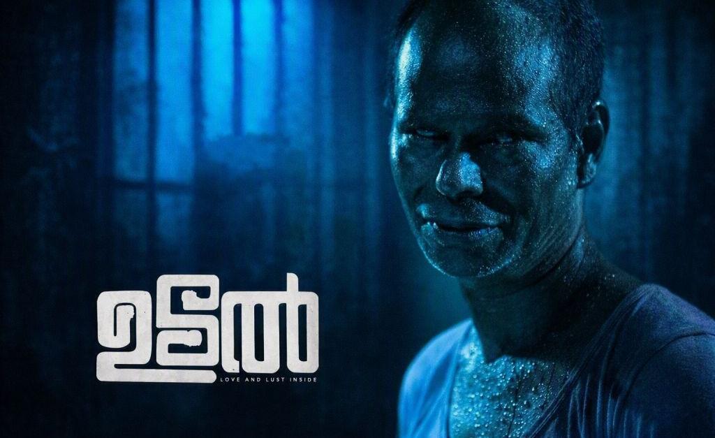 സിനിമയും കൗമാര കുറ്റവാസനയും: യാഥാർത്ഥ്യം