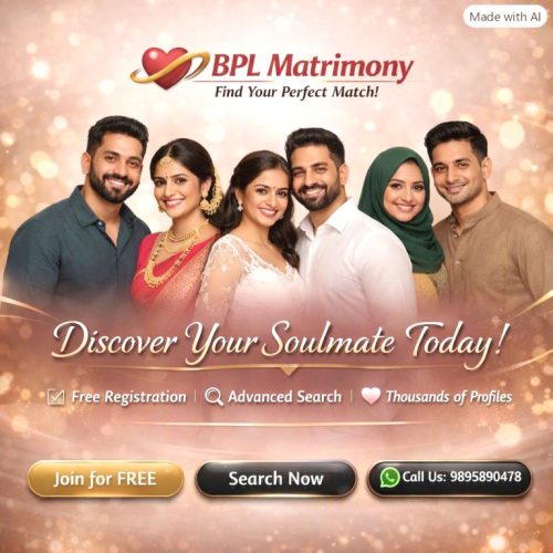 Kerala Matrimony WhatsApp group link
