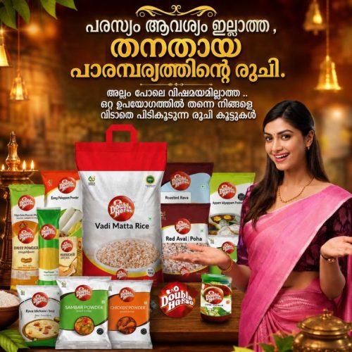 Double Horse offers a wide range of Indian food products