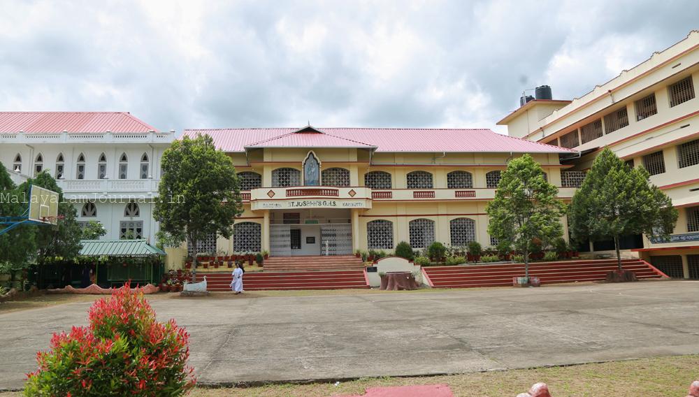 St Joseph LP School Karukutty 1979